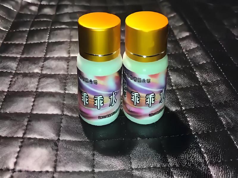 女士专用红蜘蛛4098-Nvv9型号